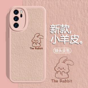 适用华为mate60pro手机壳荣耀80nova10小兔子p40pro油画p50荣耀70兔年60se胡萝卜x40小羊皮m40本命p60art情侣