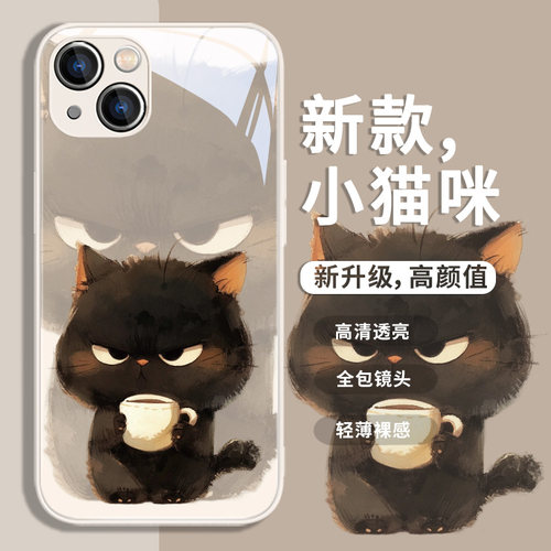 适用苹果可爱情侣品茶猫手机壳