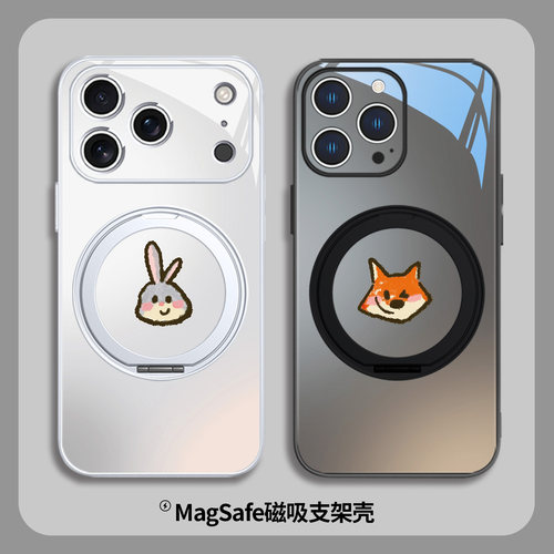 疯狂动物城2磁吸支架壳适用苹果