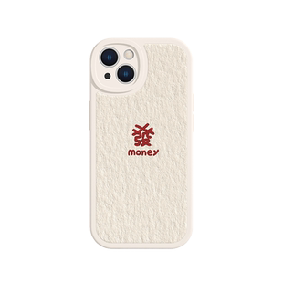适用苹果17系列/14Pro新年手机壳iPhone16/15发财2025暴富13promax马年12mini油画风11文字xr大红色xs小羊皮8