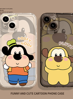 卡通高飞手机壳适用iPhone15pro情侣苹果17系列/16plus可爱布鲁托13/14promax小狗12mini男ip11女款xr透明xs