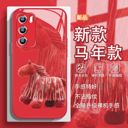 2026新年适用华为荣耀500手机壳magic8新年400高级感300马年款pura70创意个性mate80promax玻璃p60绿色note14