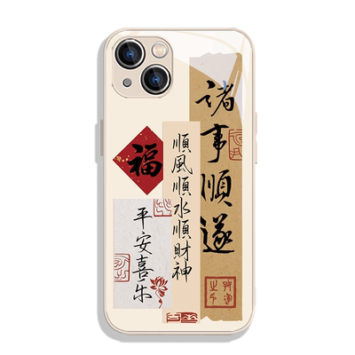 创意诸事顺遂适用苹果玻璃手机壳