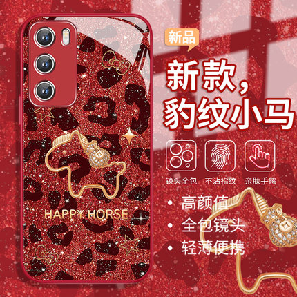 2026马年款手机壳适用vivox300本命年x200pro轻奢iQOO13豹纹小马oppofindx9新年x8质感x7ultra高级Reno14玻璃