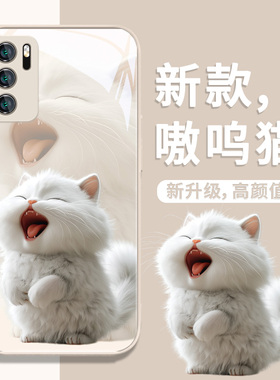 适用华为mate80/nova12活力版手机壳mate60pro新款pura70荣耀100情侣猫咪x50i橘猫magic5简约8se卡通可爱x40