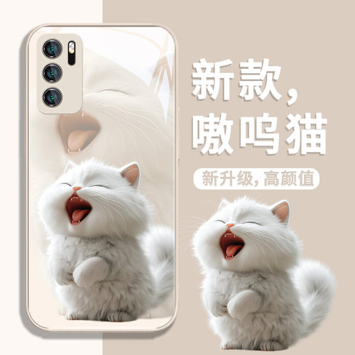 呜嗷猫咪网红新款适用华为手机套