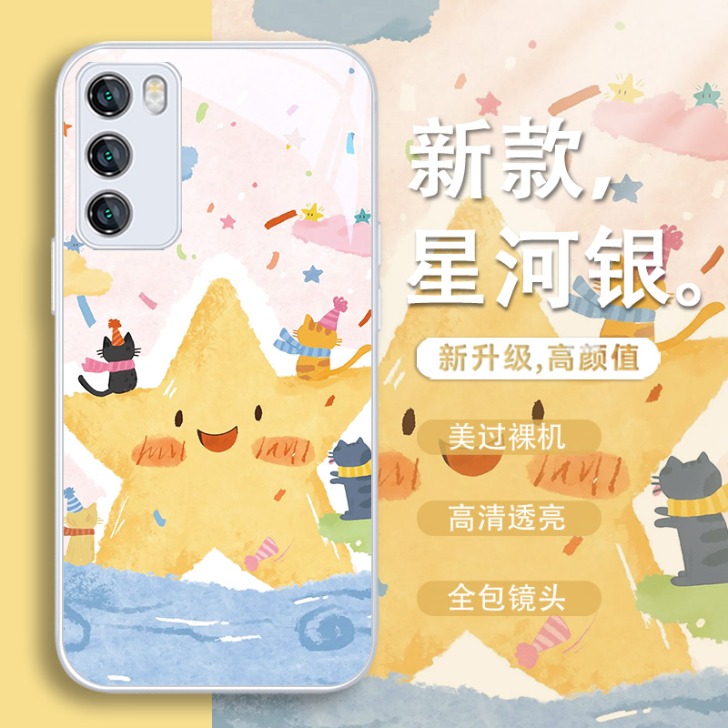 大星星小猫适用小米ov个性手机壳