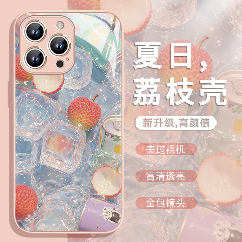 夏日荔枝汽水手机壳适用苹果型号