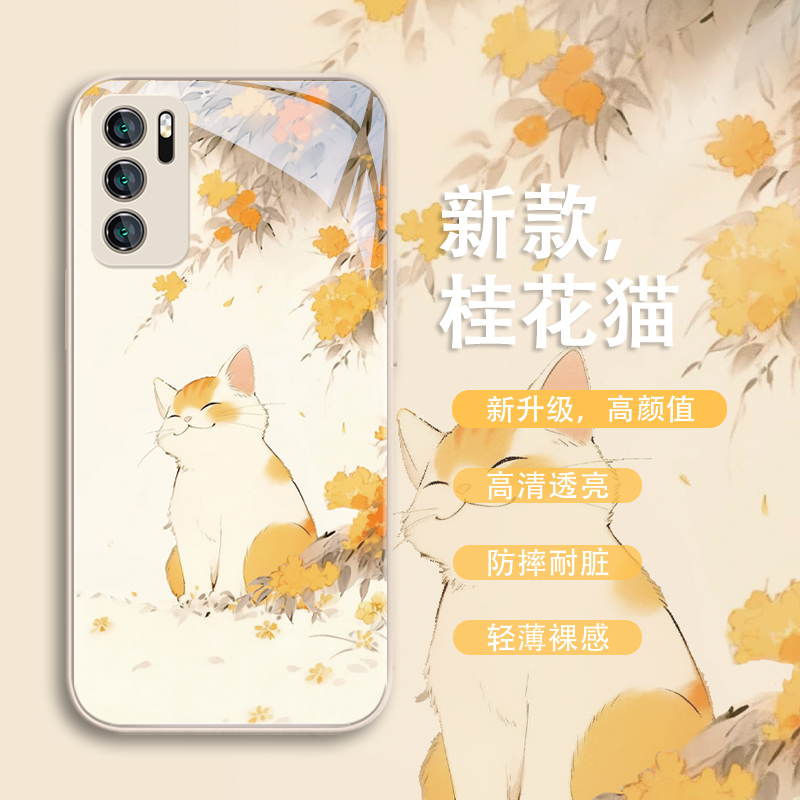 适用华为液态玻璃卡通可爱手机壳
