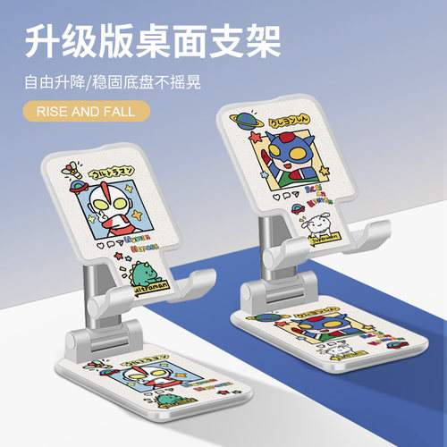 可折叠伸缩便携卡通床头新款支架