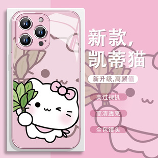 HelloKitty猫转运好运柚子叶适用苹果17promax手机壳新款iPhone16plus去晦气15pro卡通14可爱13mini玻璃x/8/7