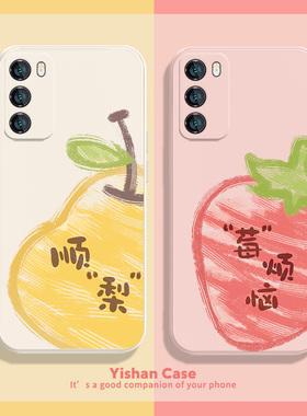 适用华为mate80/magic5手机壳nova12pro新款荣耀100水果mate60文字x50小清新p40小众8se个性play7t防摔x30i液