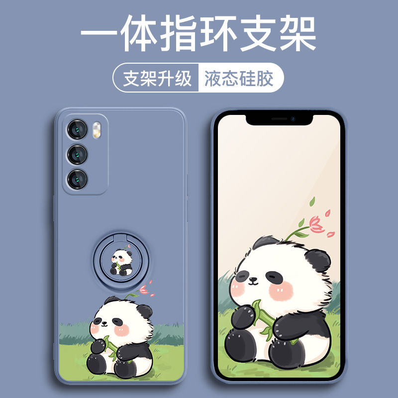 可爱熊猫花花适用华为指环手机壳