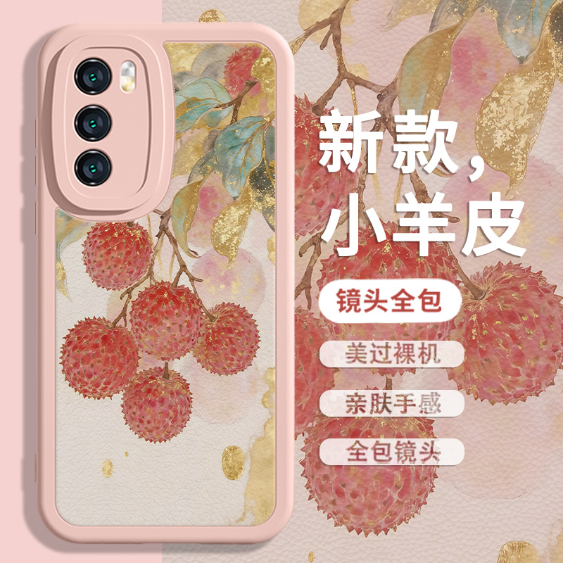 夏日油画荔枝手机壳适用华为荣耀