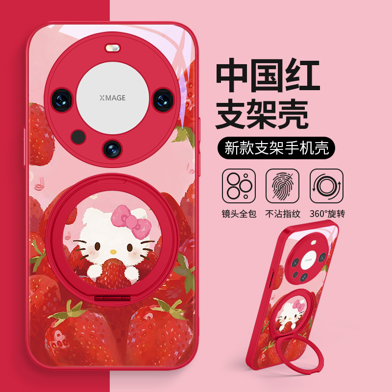HelloKitty猫手机壳适用华为荣耀
