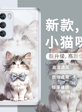 适用华为mate80/nova12pro手机壳pura70荣耀100新款magic6可爱猫咪mate60女款x50i网红p40创意80se高级感金属