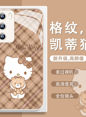 适用华为mate80/mate40pro的手机壳女款HelloKitty猫p60卡通可爱mate60凯蒂猫note14ultra荣耀400玻璃Magic哈