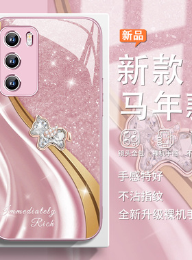 马年新年款轻奢小马适用小米17promax手机壳k80网红note14爆款vivox300pro高颜值x200玻璃oppofindx9闺蜜Reno