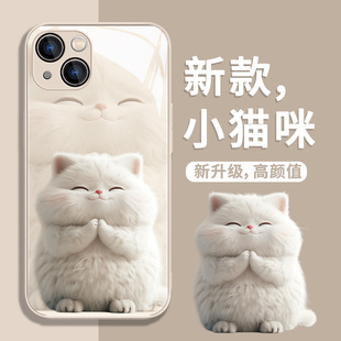 适用iPhone15ProMax手机壳苹果17系列 13pro猫咪12mini情侣11可爱xr趣味xsmax简约个性 14新款 8plus液态
