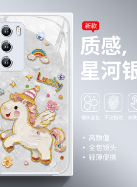 油画小马适用华为mate80pro手机壳新款女ins风pura70新年p60玻璃p50卡通p40可爱nova14唯美13马年款12高级11