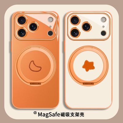 月亮星星磁吸支架手机壳适用苹果