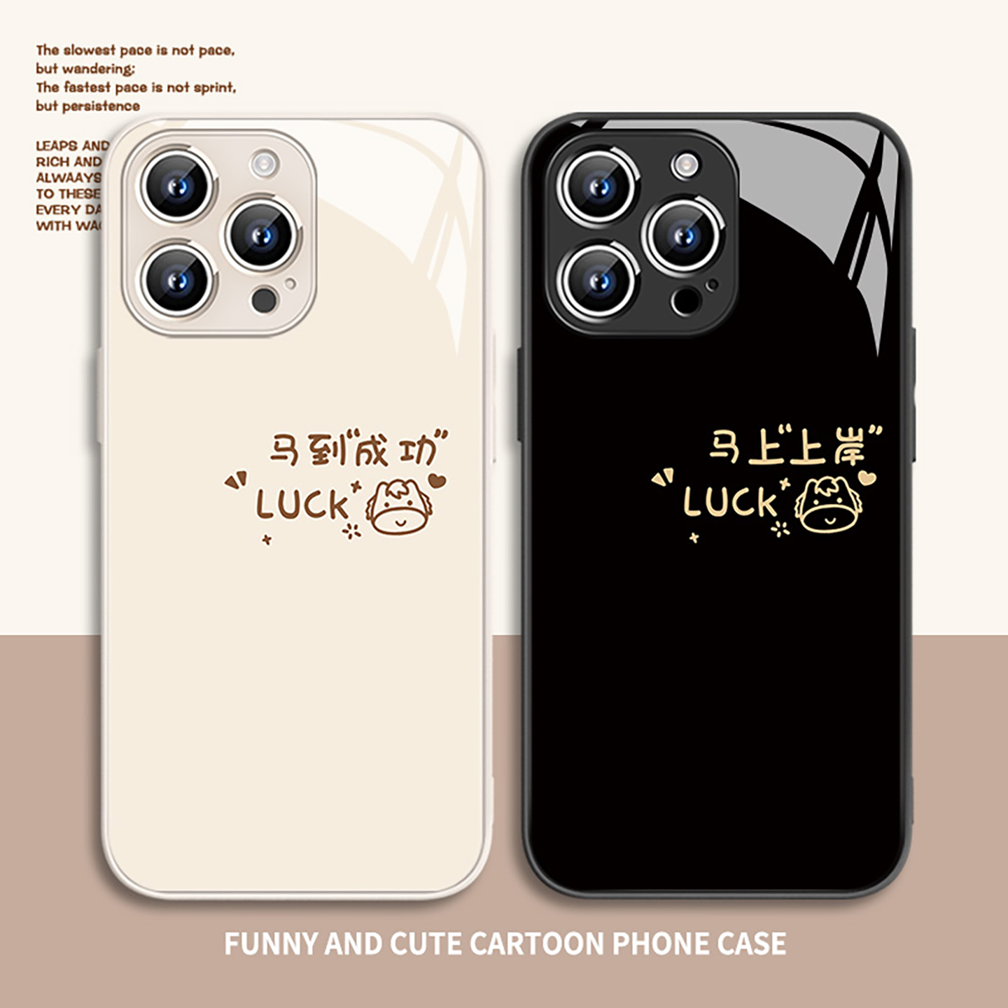 2026新年款本命年手机壳适用苹果