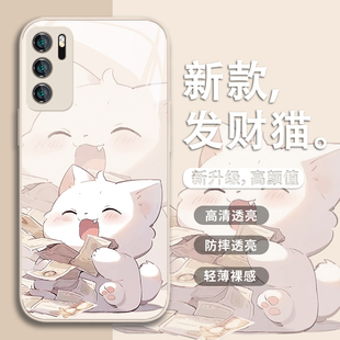 闺蜜手机壳适用opporeno11新款 x100pro情侣s19猫咪findx7发财neo9不会撞壳iqoo12小清新r17液态玻璃 vivox300
