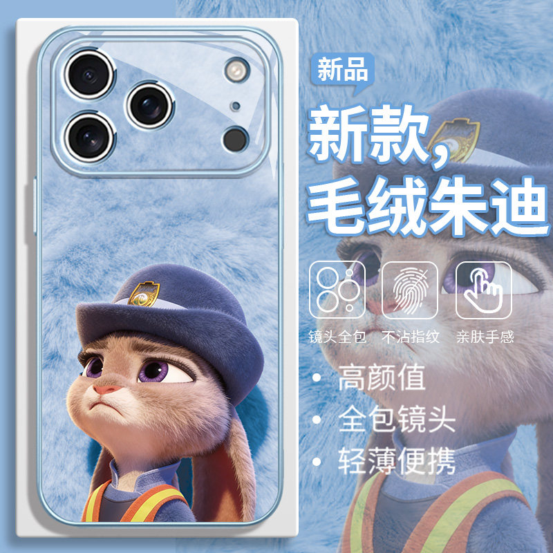 兔子警官朱迪毛绒手机壳适用苹果17promax狐狸尼克iPhone16plus情侣15疯狂动物城2周边14玻璃13秀恩爱12/xs/8,3C数码配件,手机保护套/壳,淘宝优惠券,粉丝福利购,淘宝优惠卷