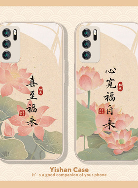 文字手机壳适用mate60Pro喜至福来nova12新款11男女7se8创意个性p40荣耀100高级x50i心宽福自来90液态玻璃p30