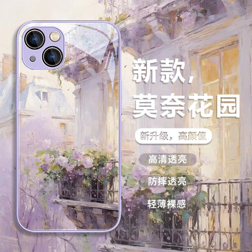 花房小清新时尚适用苹果手机壳