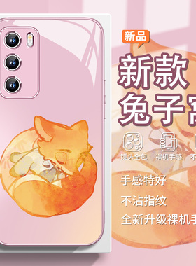 疯狂动物城2周边手机壳适用小米17pro情侣note14兔子窝vivox300狐狸尼克x200兔子朱迪oppofindx9新款reno玻璃