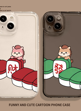 2026年新年款情侣手机壳适用oppoFindX8Pro本命年X7麻将小马Reno14發財vivoX300/透明ultra/s15/iQOO13小米17