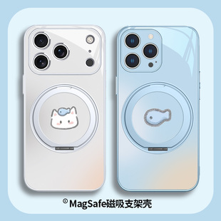 情侣款 手机壳适用苹果17promax磁吸自带支架16pro指环扣15plus猫咪14鱼13秀恩爱12简约玻璃套MagSafe无线充电