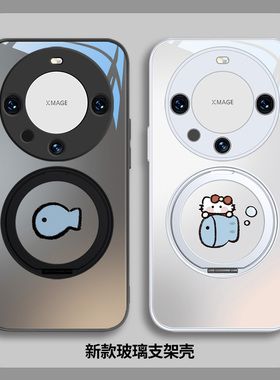 猫咪和鱼适用华为荣耀30pro手机壳400有支架Magic7支点壳6华为pura70玻璃mate60秀恩爱p50黑色note11卡通可爱