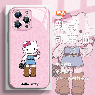 长腿HelloKitty猫手机壳适用苹果15plus女款iPhone17系列闺蜜款15pro辣妹风14plus豹纹13mini凯蒂猫12可爱玻