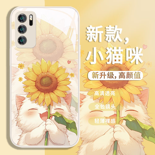 适用华为玻璃猫咪简约手机壳
