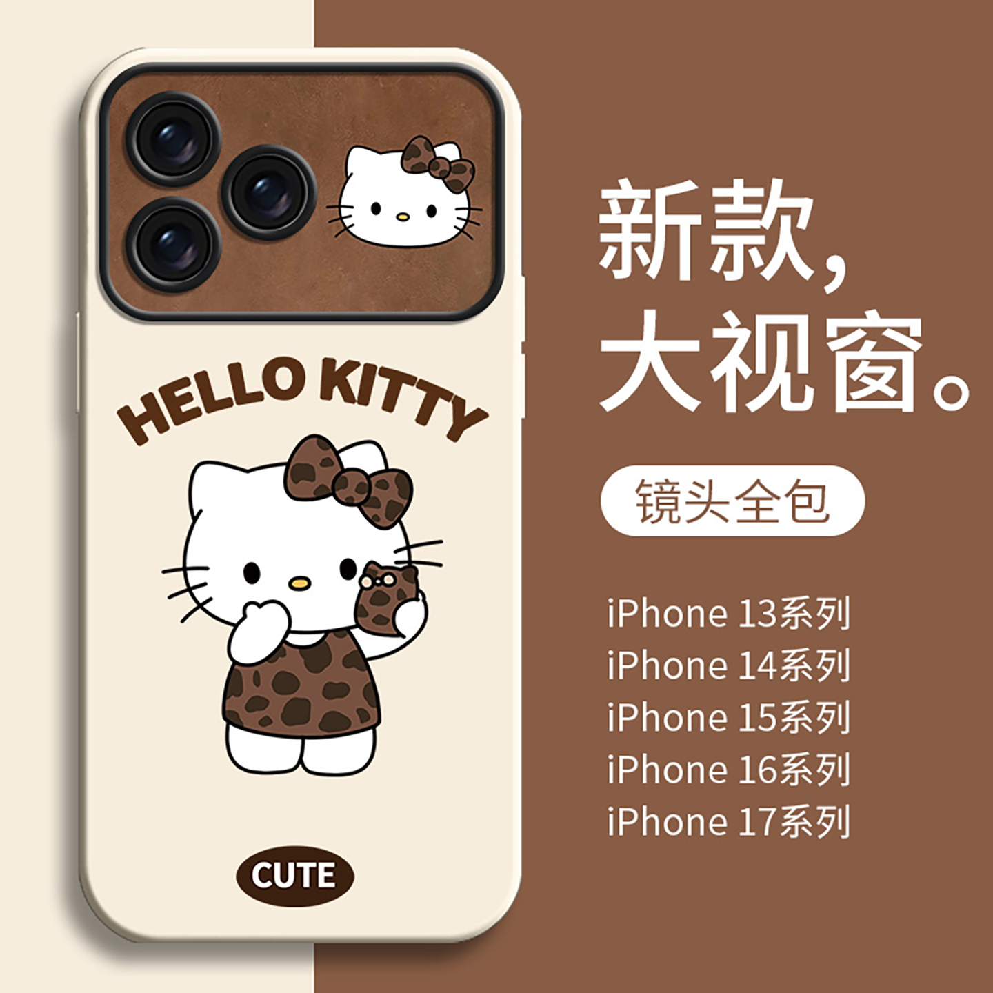 Kitty猫秒变17大视窗壳适用苹果