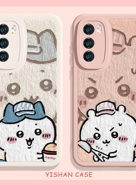 情侣手机壳pura70适用华为mate80/p70pro吉伊卡哇mate60可爱chiikawa11乌萨奇nova12/11小八p40软7se8/9/p50