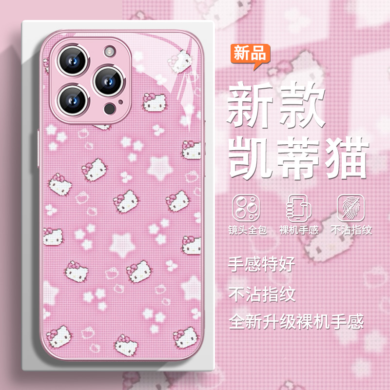hellokitty猫玻璃手机壳适用苹果