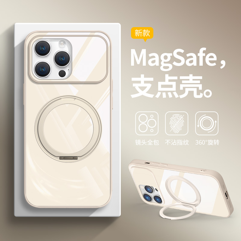 秒变17大视窗纯色适用苹果型号