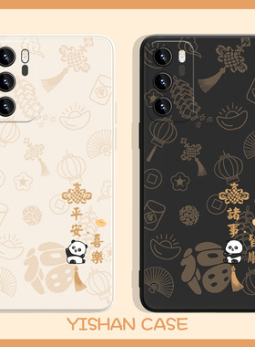 适用华为mate60pro手机壳小熊猫mate40新款nova10液态p50p40pro荣耀80pro70平安喜乐60se萌兰p30硅胶软20情侣