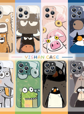 趣味动物手机壳适用iPhone16plus卡通苹果17系列/15pro创意13/12mini彩绘14简约ip11新款玻璃16e防摔7/8套x/x
