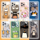 15pro创意13 12mini彩绘14简约ip11新款 玻璃16e防摔7 趣味动物手机壳适用iPhone16plus卡通苹果17系列 8套x