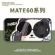 适用华为mate80 30液态 高级感小众mate50网红卡通可爱mate40 mate60Pro新款 手机壳墨镜大熊猫福宝mate60Pro
