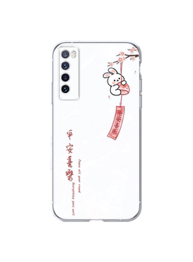 可爱创意熊猫兔子适用华为手机壳