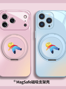 搞怪趣味表情包适用小米17promax手机壳带支架支点壳14情侣15spro玻璃civi4黑色3红米k80简约k70个性note14