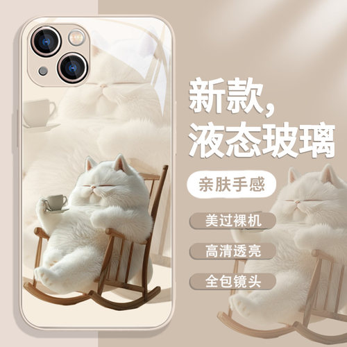 猫咪可爱创意适用苹果手机壳