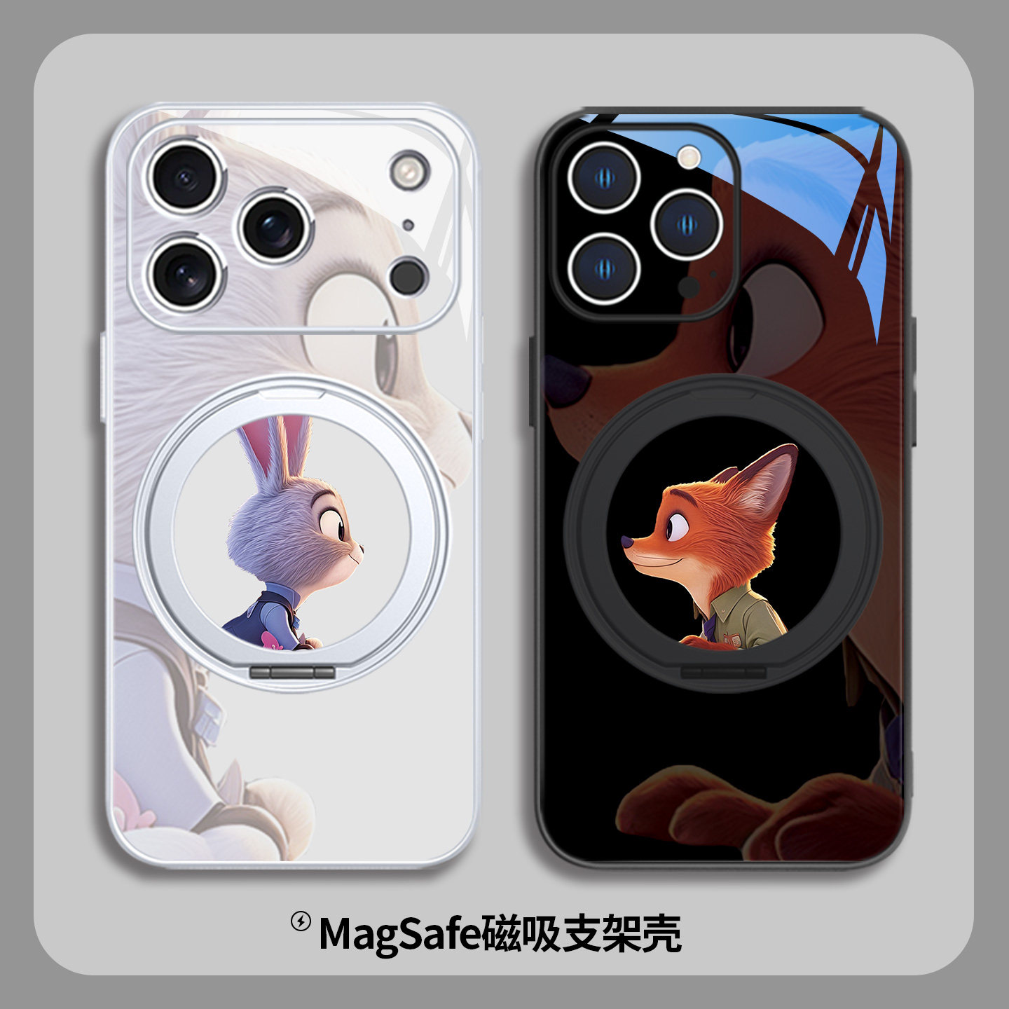 疯狂动物城2情侣手机壳适用苹果17promax朱迪尼克air磁吸带支架iPhone16plus支点壳15pro秀恩爱14玻璃13黑色