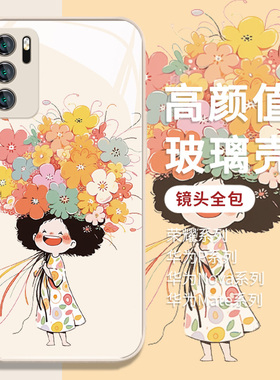 适用华为mate80/mate60Pro适合春天的手机壳pura70新款nova11夏天p40Pro+花朵女孩7/8se小众10/p30荣耀x50玻