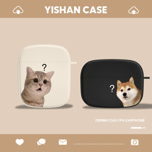 airpods三代四4代猫咪狗狗airpodspro情侣苹果耳机套pod3无线蓝牙pod二代魔方硅胶s2软 适用airpods保护套新款